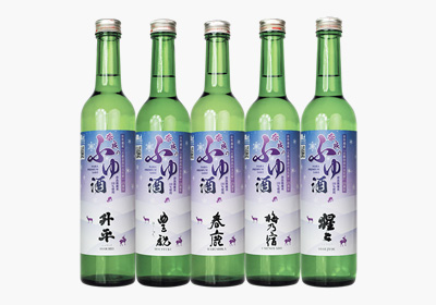 'Winter Sake of Nara' Available with World Heritage 25th Anniversary Commemorative Labels